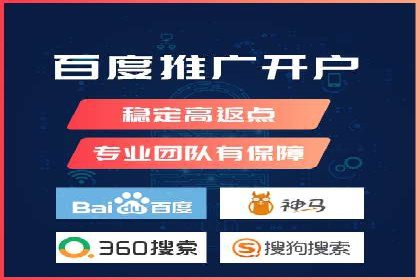 百度竞价包年推广的五大行业经典案例