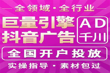 SEM竞价培训：实战案例解析与策略